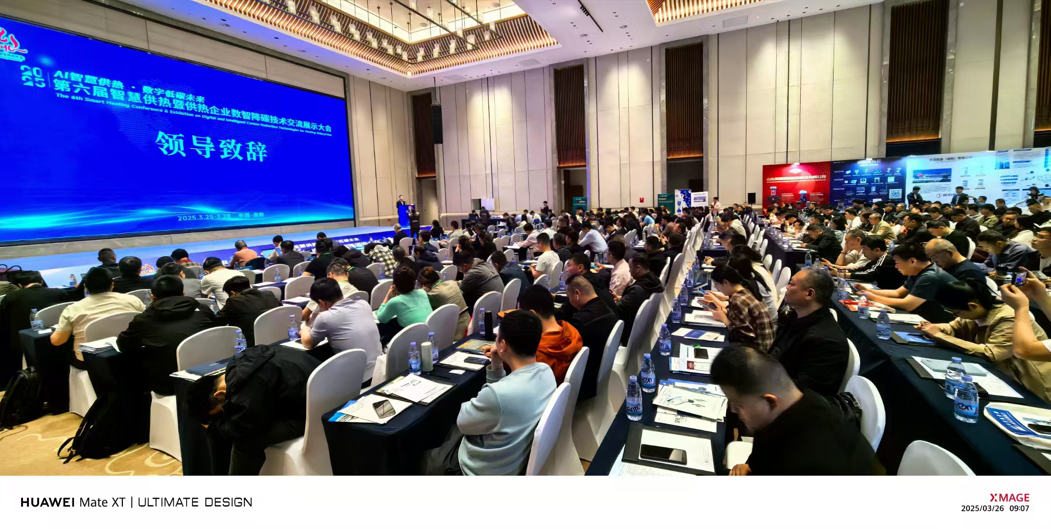微信图片_20250327115306.jpg