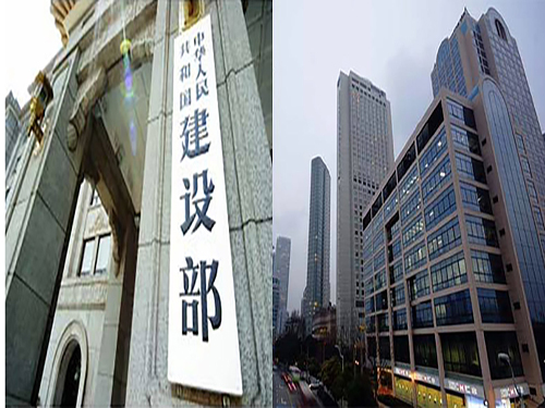 建设部6.jpg